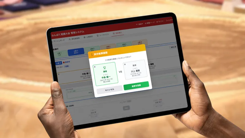 自社プロダクト開発